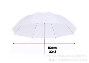 33-inch Direct Shooting Outdoor Soft Light Umbrella for Flash/Studio Light/Hot Shoe Light Photography Umbrella (Metal Frame)