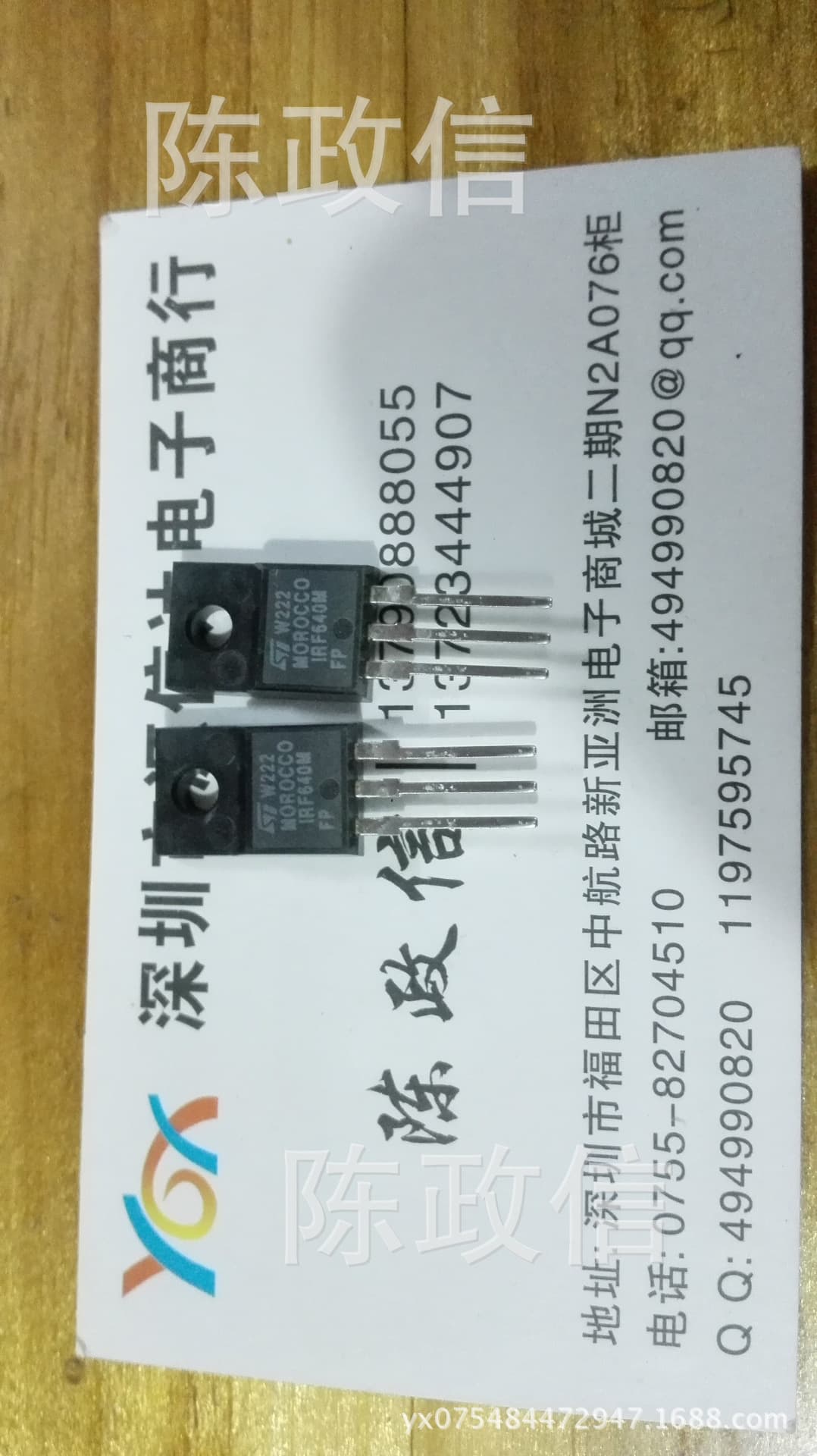 New original IRF640MFP MOSFET Full plastic package TO-220F