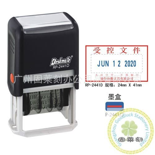 Check Date Stamp, Chinese and English Date Stamp, Invoice Date Stamp, Qualified Date Stamp, Date Self-Inking Stamp