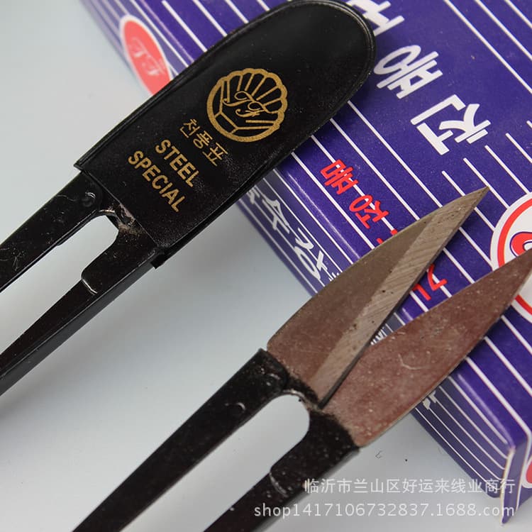 South Korea Korean-style Yarn Scissors Thread Scissors Spring Knife Cross Stitch Tool U-Shaped High Carbon Steel Small Scissors Tailor Tool