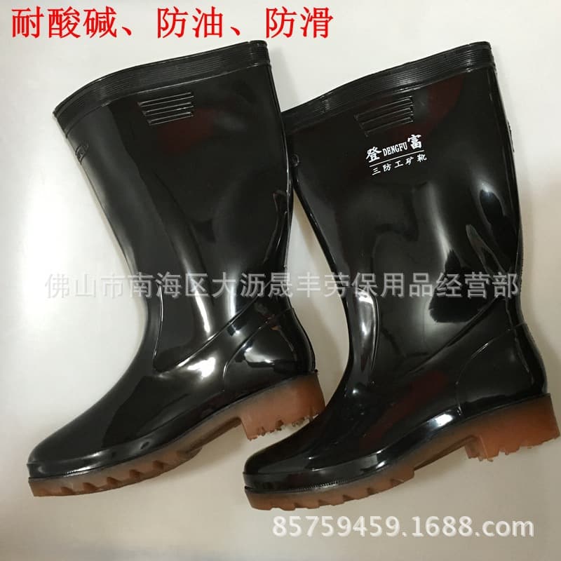 Dengfu Water Shoes, PVC Labor Protection Rain Boots, Mid-high Top, Acid and Alkali Resistant, Oil-resistant Water Shoes, Men's and Women's Styles
