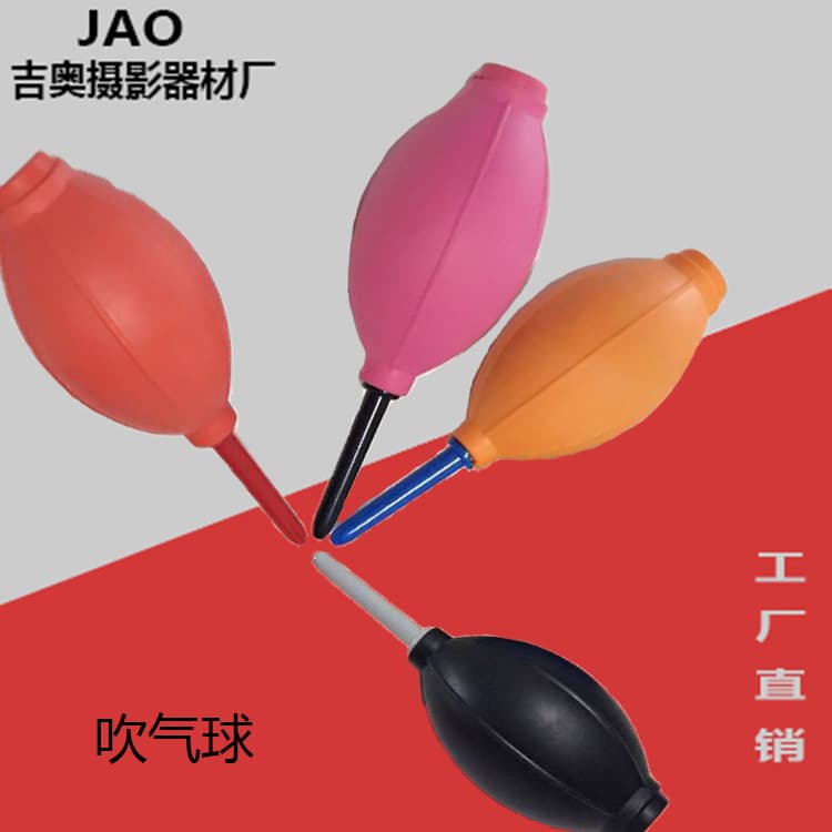 Blower Bulb Dust Blower Air Blower Large Air Blower Rubber Blower Digital Cleaning Air Blower Succulent Air Blower Air