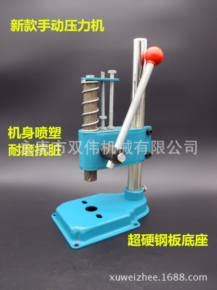 New Thick Steel Plate Spray Plastic Body Manual Press Hand Press Hand Punching Machine Hand Press Hand Crank Punching Machine