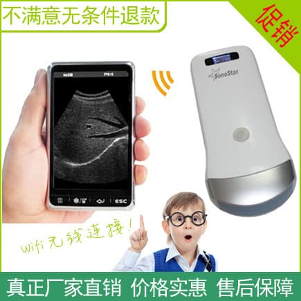 Veterinary B-Ultrasound, Pet Ultrasound Machine, Handheld Ultrasonic Diagnostic Device, Non-Destructive Ultrasound Black-and-White, Wireless Color Doppler
