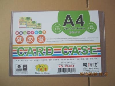A4 Hard Plastic Sleeve, PVC Card Holder, File Protective Cover, PVC Card Pocket, ID Sleeve, Rigid Plastic Card