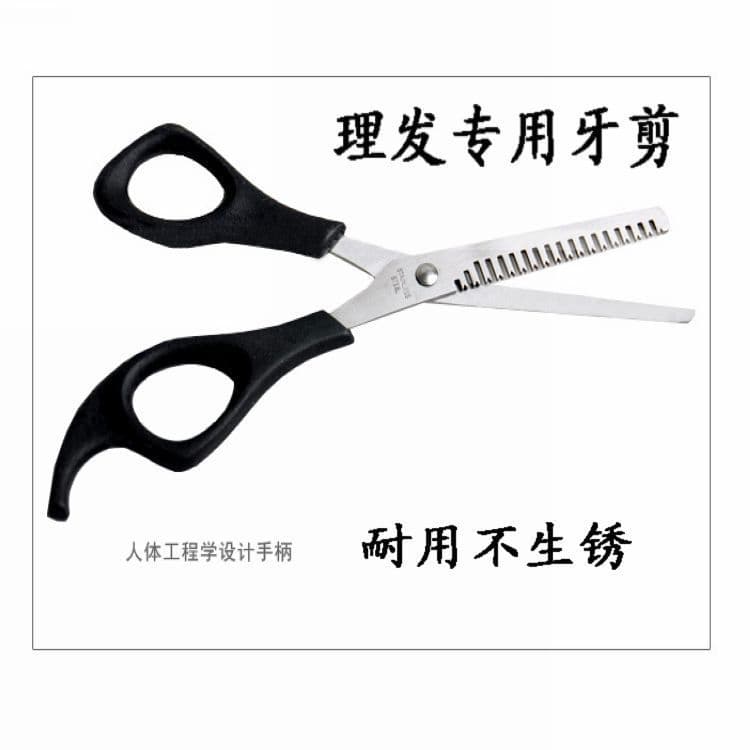 Hairdressing Scissors Thinning and Texturizing Shears for Bangs and Split Ends Trimming