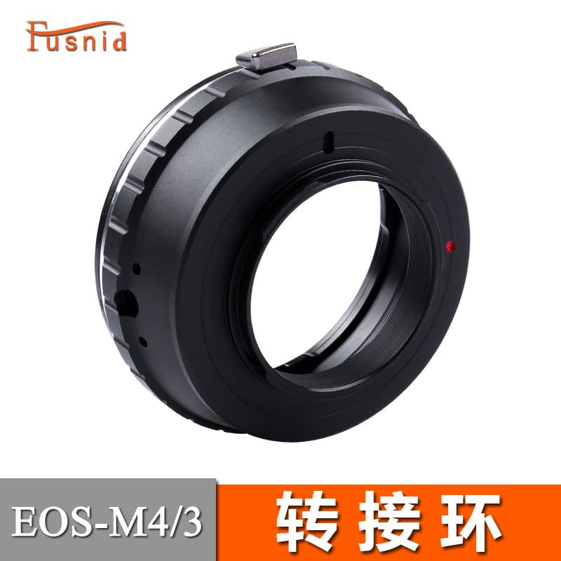 The FUSNID EOS-M4/3 adapter is for Canon EOS lenses adapted to Panasonic/Olympus M4/3 mirrorless camera bodies.