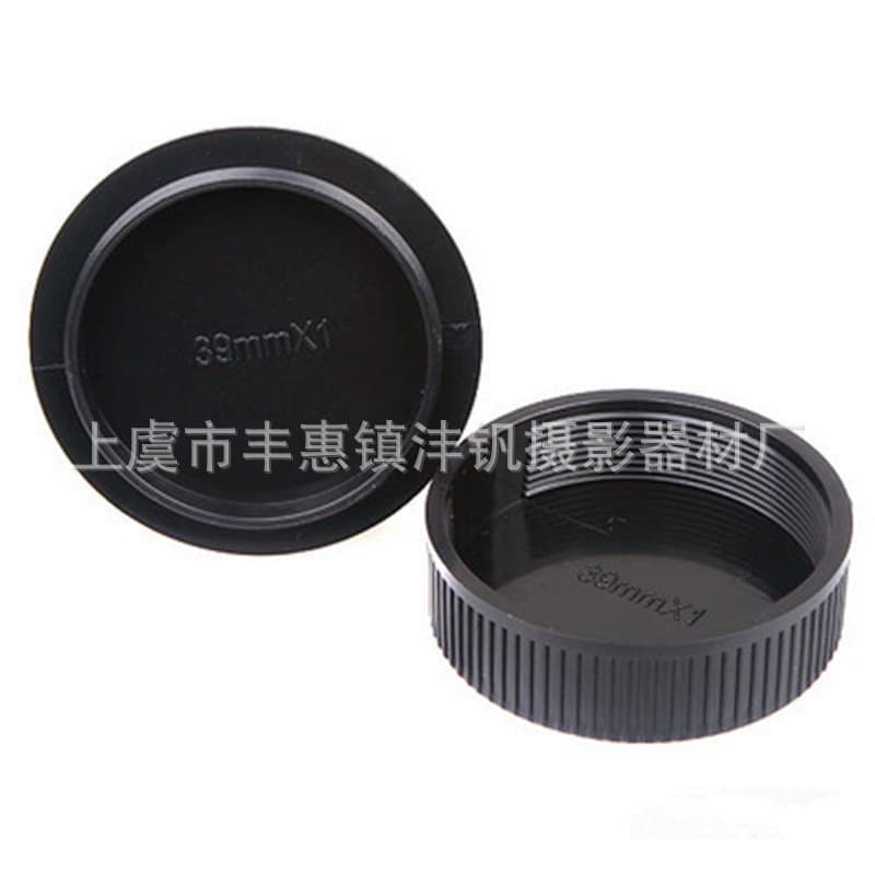 M39 Body Cap, Front/Rear Cap, 39mm*1 Threaded Mount
