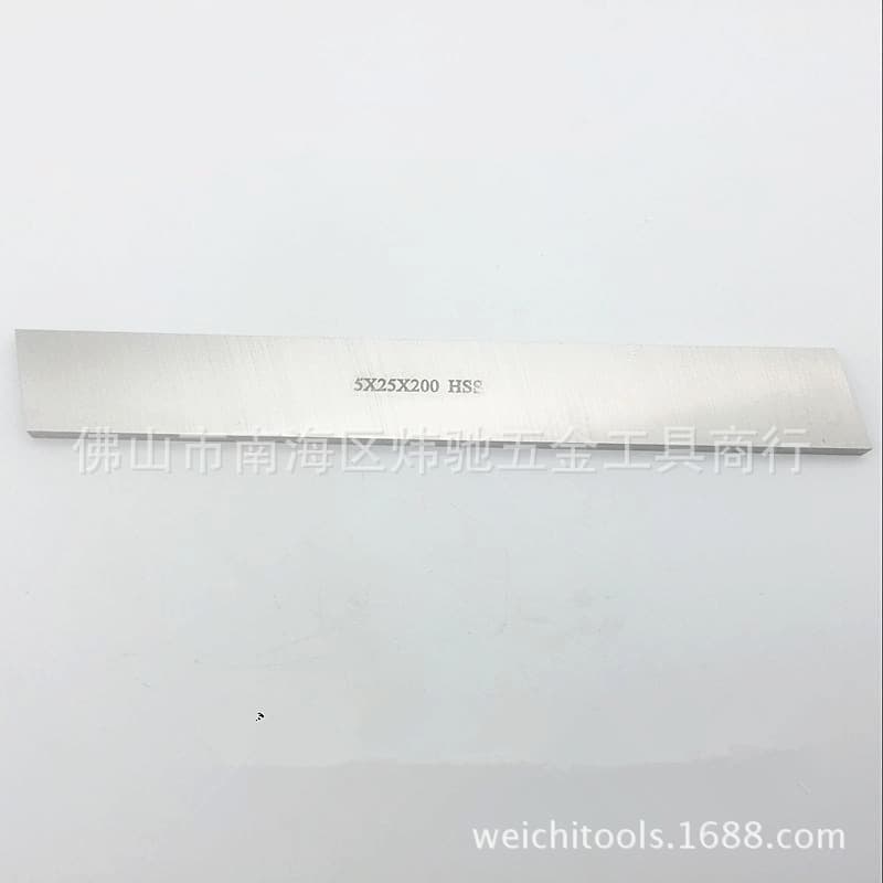 HSS High-Speed Steel Lathe Tool / White Steel Blade / White Steel Bar / Flat Lathe Tool 2*6*200-5*60*200mm Long