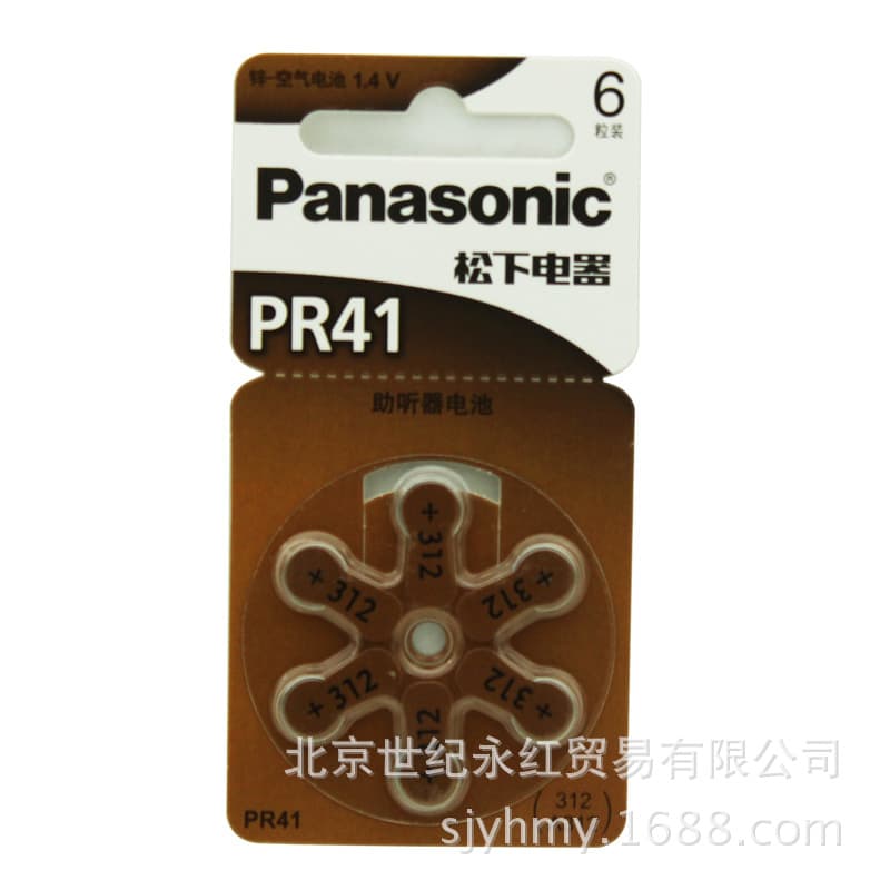Panasonic Hearing Aid Battery A312 Zinc-Air PR41 1.4V In-Ear Behind-the-Ear P312 Hearing Aid