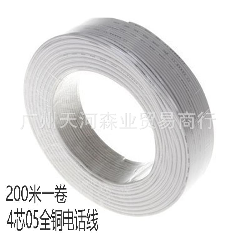 Factory Direct All-Copper Telephone Line 4-Core 0.5 All-Copper Telephone Line 200m Engineering Cable