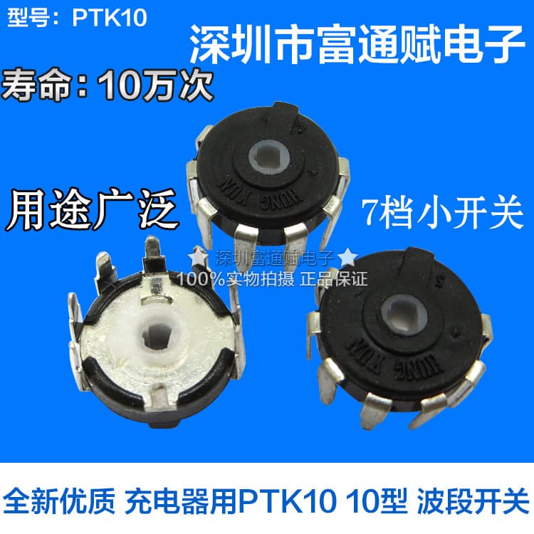 Brand New High-Quality PTK10 Type 10 Band Switch for Chargers, 7-Position Rotary Switch