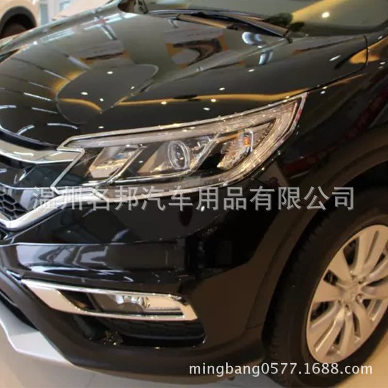 Honda 2015 CRV Custom Headlight Trim Ring Headlight Decorative Trim Headlight Cover