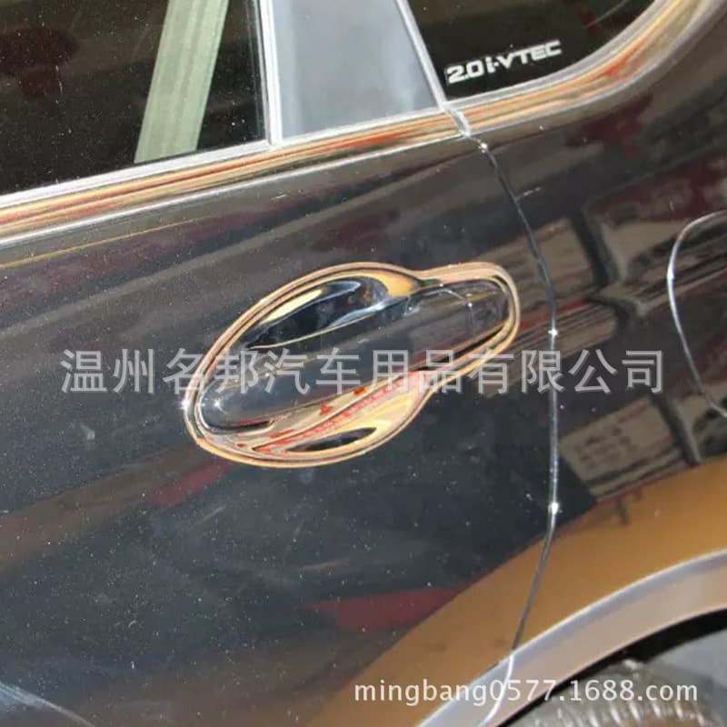 Honda 2012-2015 CRV modified special door bowl decorative stickers door bowl decorative sequins door Bowl