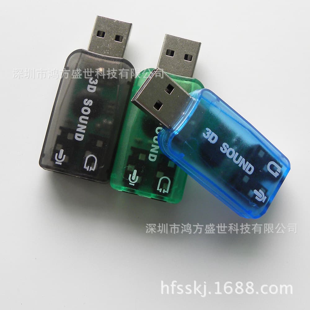 Bonded 5.1 Sound Card 7.1 USB External SMD Sound Card Adapter Cable CM108 Creative 8738