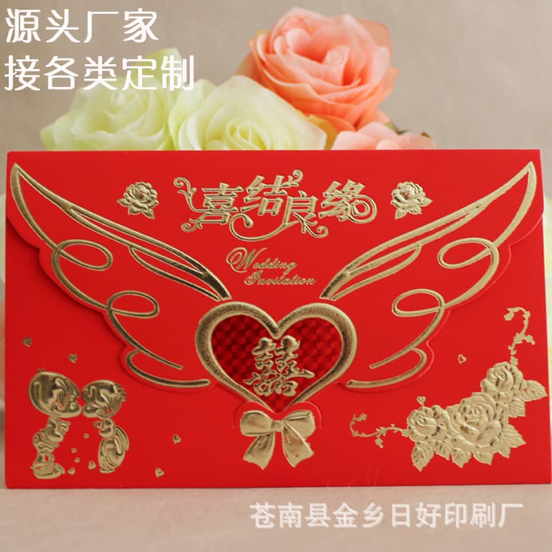 Wholesale Wedding Invitations, Creative Chinese-style Invites, Personalized Korean-style Cards, Yingxu 09-15