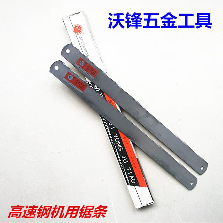 High-speed steel saw blade, Benxi Feng steel saw blade 450*38*1.8, HSS machine saw blade.