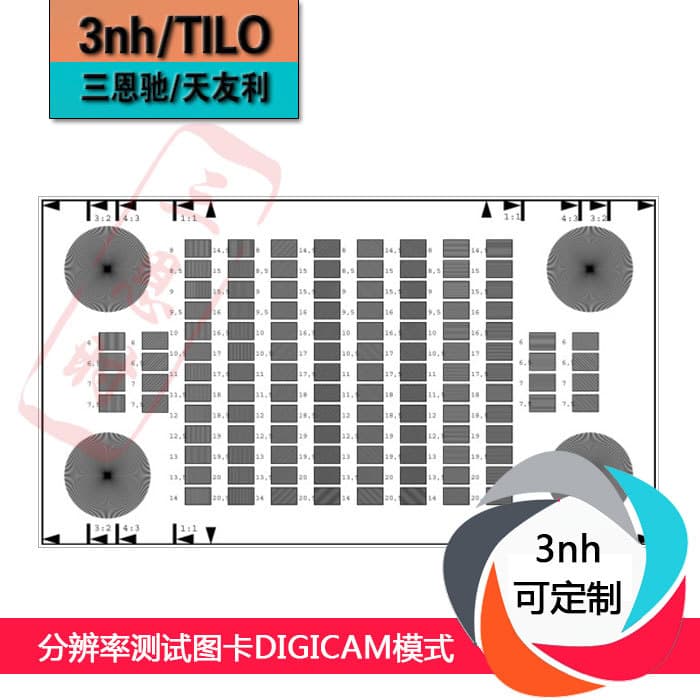 Resolution Test Chart DIGICAM Mode YE0244 Char Chart Custom Calibration Board Free Shipping Nationwide