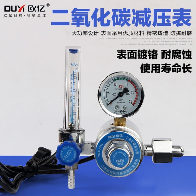 Wholesale Carbon Dioxide Gauge CO2 Regulator Flow Meter Regulator Gauge Carbon Dioxide Heater 36V MIG Welding