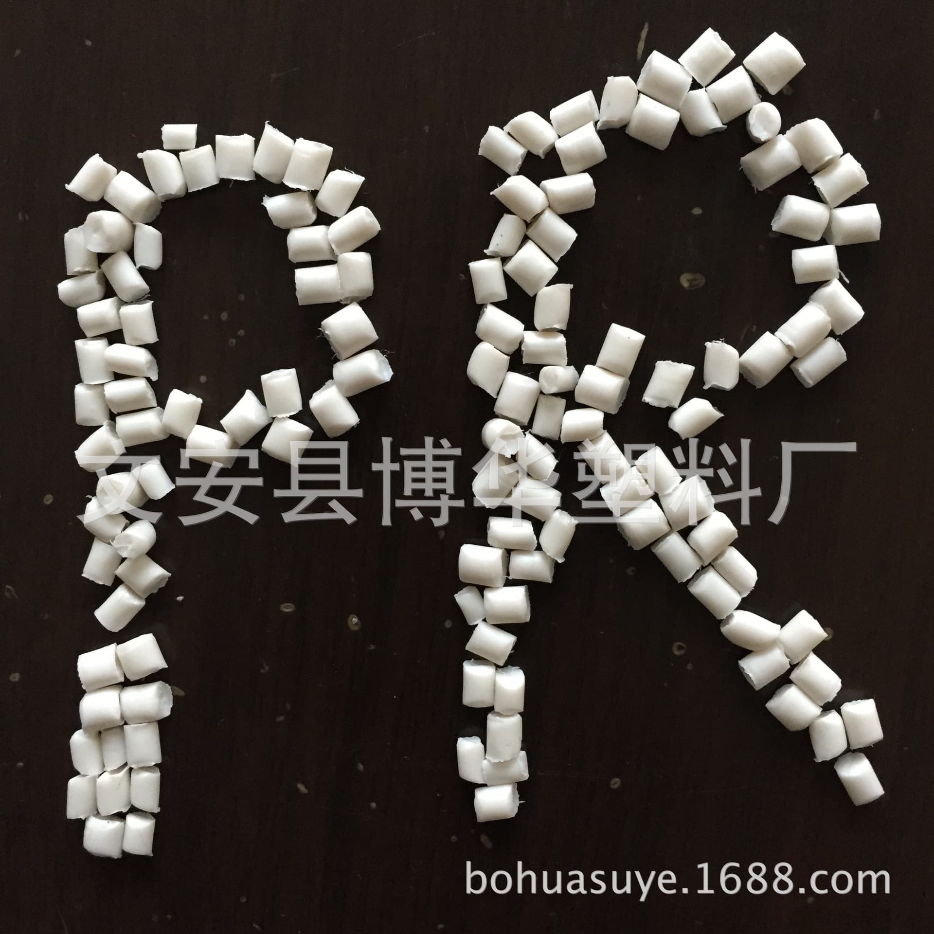 (Manufacturer) In-stock supply of Wen'an white PP-R recycled plastic pellets, PPR recycled material.