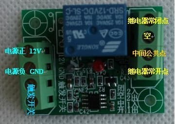 Bistable relay control, 12V power supply, piano keys, tactile switch, low-voltage control, high-voltage control, soft switch.