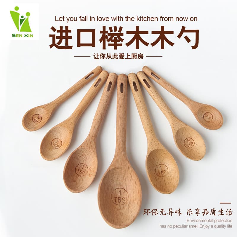 Senxin Wooden Measuring Spoon Set of 4, Solid Beech Wood Kitchen Utensils, Salt and Seasoning Measuring Spoons, Kids Spoons, Wholesale and Retail