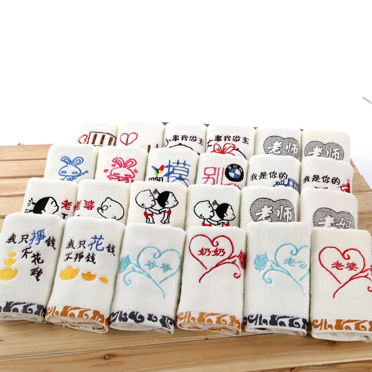 Mother's Day Gifts Creative Practical Gaoyang Towel Factory Small Quantity Wholesale Couple Towels Multiple Patterns Wedding
