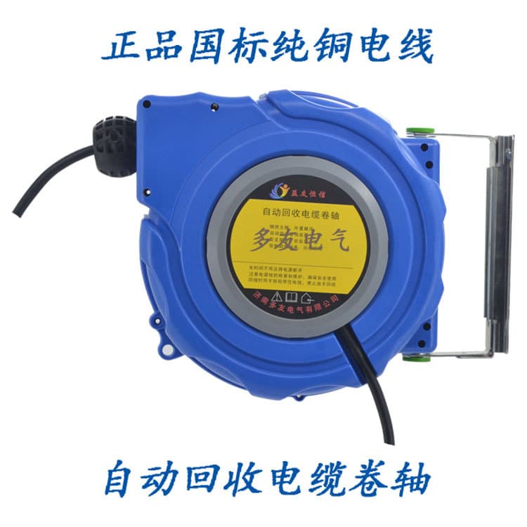 Yiyou Hengxin cable reel, automatic retractor 4*2.5 5m