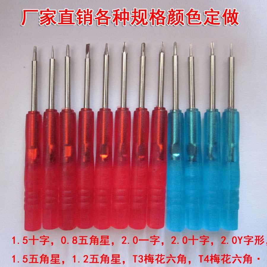 1.5mm small five-star screwdriver bit, phone disassembly tools including T4, T5, T2 Torx, 2.0 Y-type, flat, and Phillips screwdrivers.