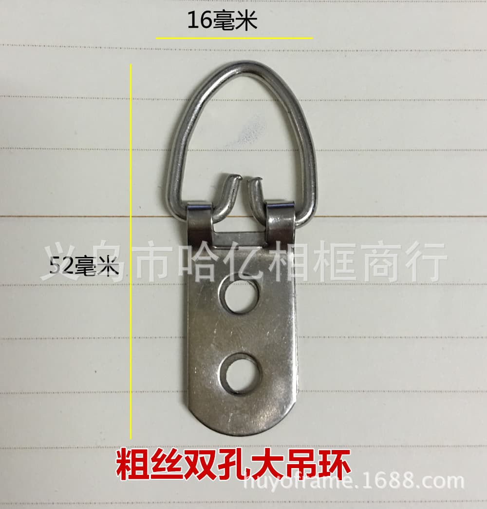 Picture frame hardware hooks, thickened double-hole large rings, model 709 hanging.