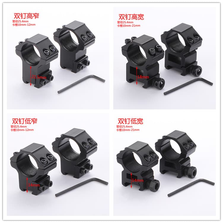 Optical accessories 25.4mm diameter double-pin clamp dovetail track bracket scope clamp aluminum alloy flashlight clamp