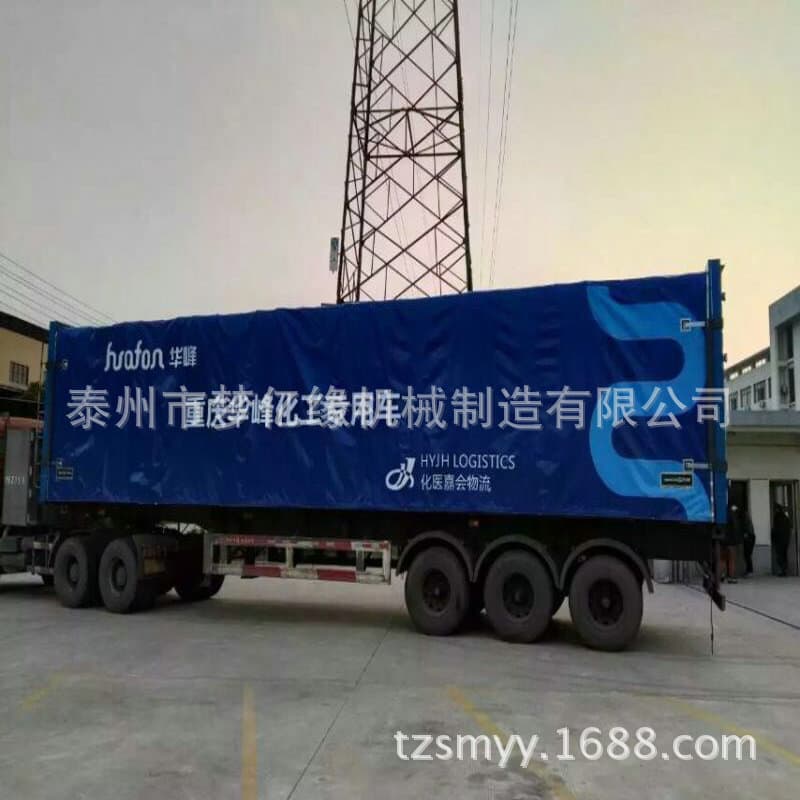[Factory supply cost-effective] Customized flatbed trailers, mobile workshops, large warehouse automatic extension vehicles