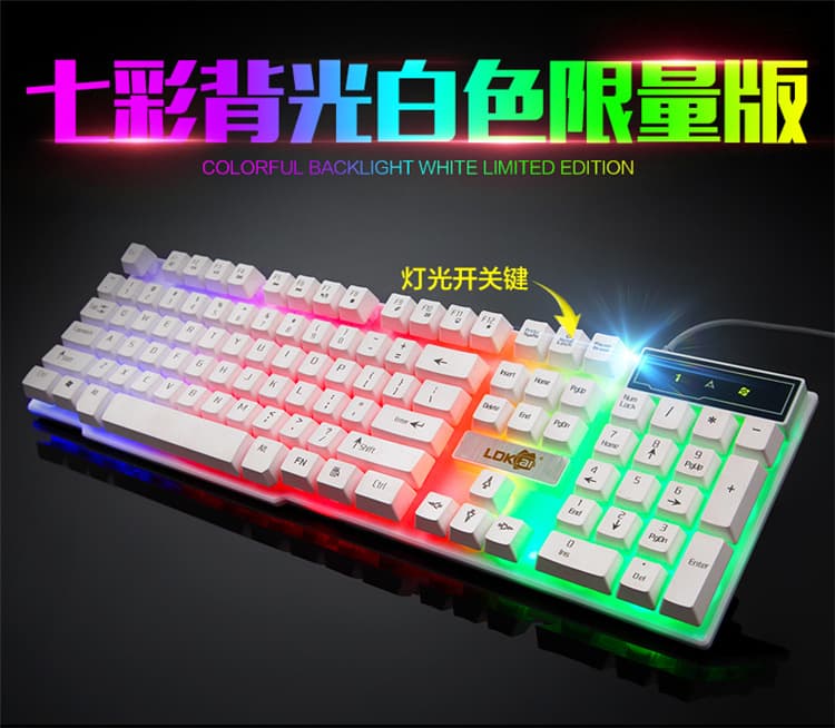 Leidikai R260 Seven-Color Backlit Floating Key Mechanical Feel USB Wired Glowing Gaming Keyboard