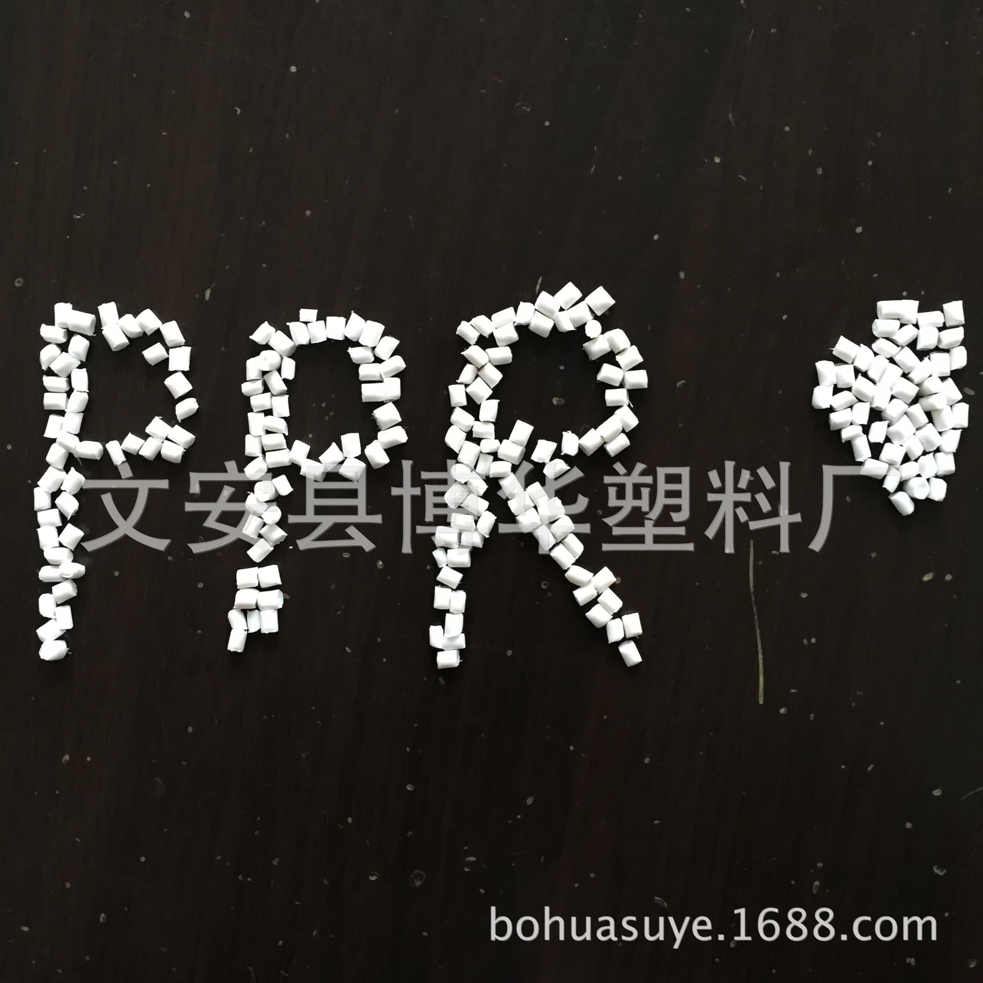 Factory-produced white PPR recycled plastic for pipe fittings with good welding properties
