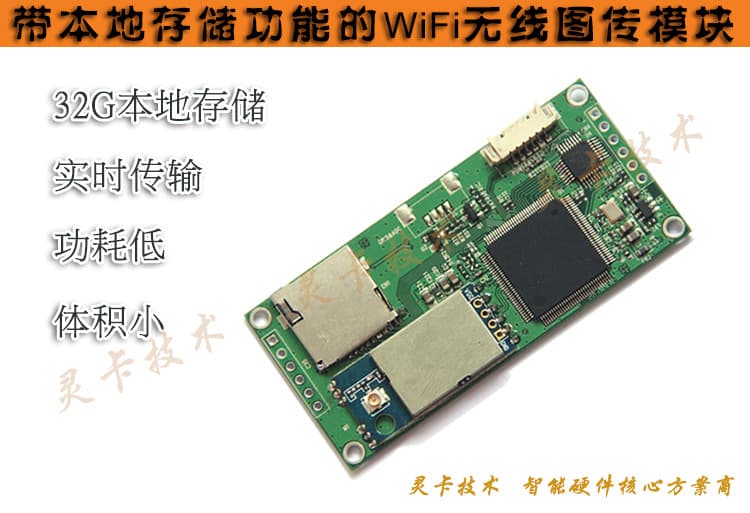 Lingka CVBS to WiFi Wireless Image Transmission Drone Image Transmission Pipe Endoscope Image Transmission FPV Image Transmission