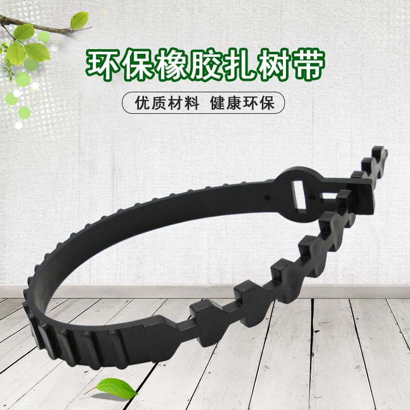 Factory Supply Rubber Ties Wholesale Multi-Specification Garden Tying Wire Fruit Tree Branch Fixing Landscape Fishbone Ties