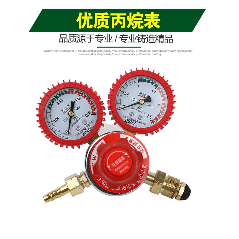 [Factory Direct] Propane Gauge Propane Regulator Valve Gas Meter LPG Gauge Shockproof Regulator