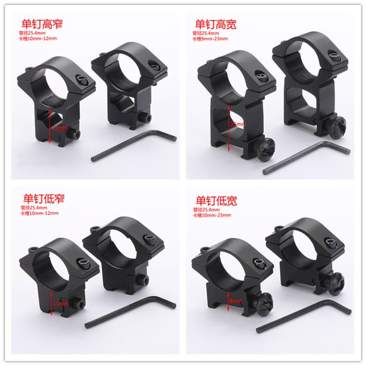 Optical Metal Clamp Accessories Aluminum Alloy Single Pin Tube Diameter Sight Mount Taobao Sight Manufacturer Drop Shipping
