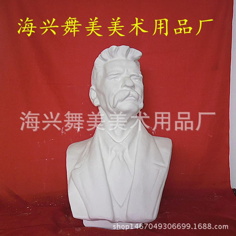 Art plaster statue Gorky bust 51cm, factory direct supply sketching teaching aids, plaster geometric shapes, facial features, hands, and feet