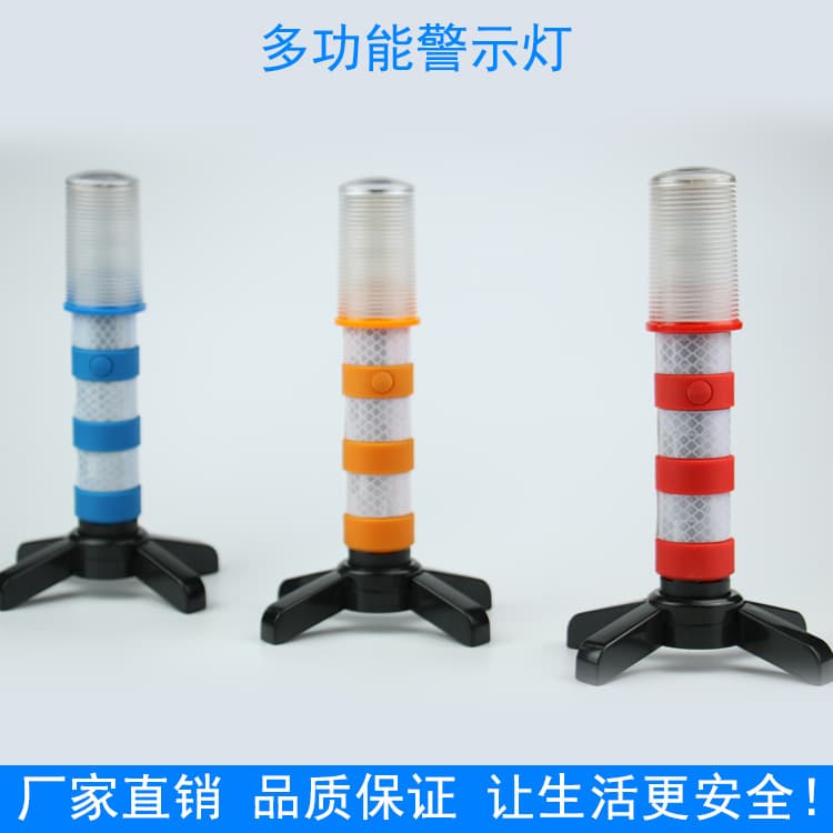 In Stock LED Multi-function Traffic Warning Light Emergency Command Baton Multi-color LED Command Baton Wholesale