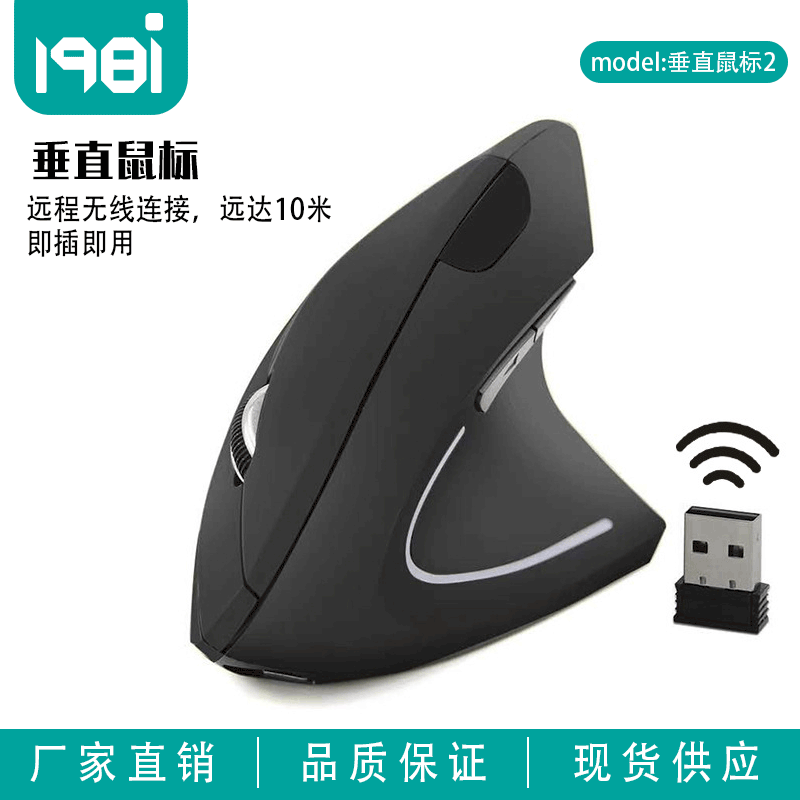 Ergonomic Vertical Mouse Rechargeable Digital Accessories Long Battery Life Bluetooth Desktop Wireless
