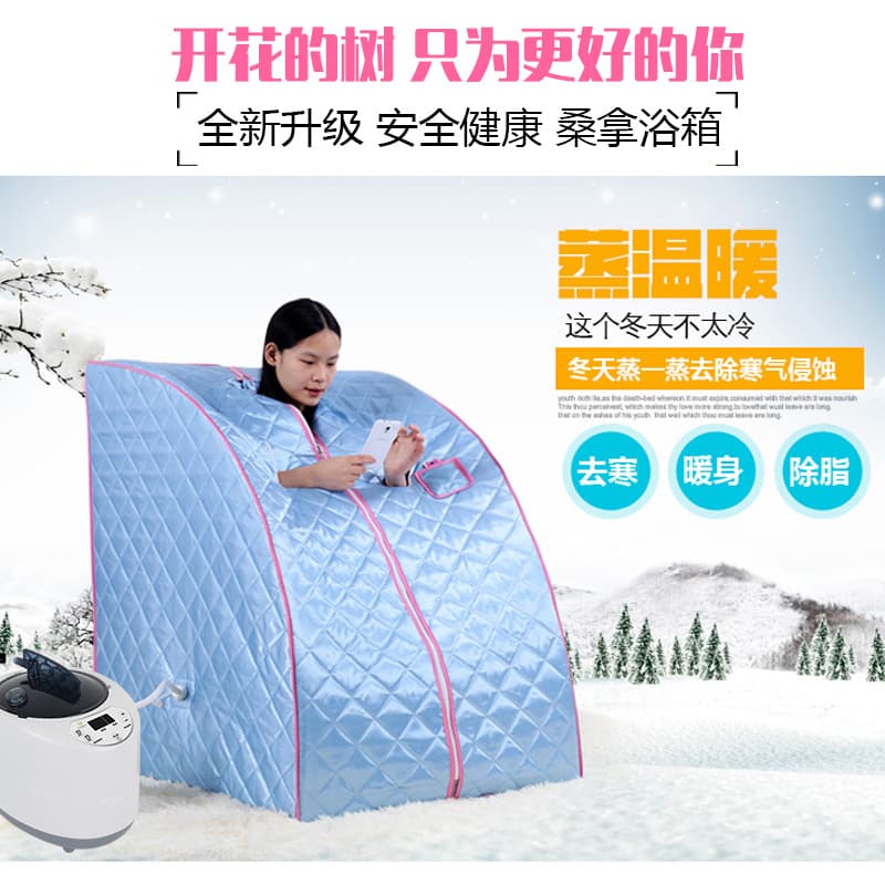 Portable Household Steam Sauna Box Sweating Cabin Full Moon Sweating Instrument Steamer Machine Customizable by Manufacturer