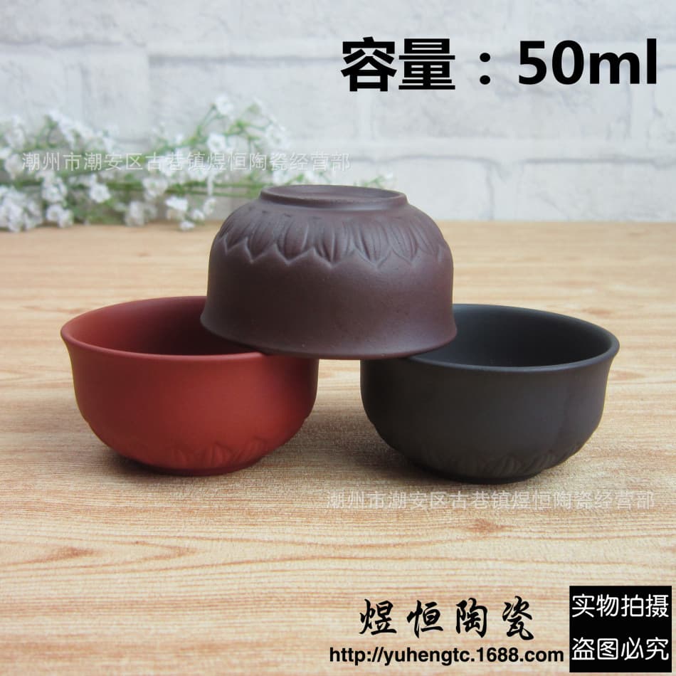 Purple Clay Teapot Factory Direct Wholesale Tea Tasting Cup Large Tea Bowl Carved Lotus Cup Mixed Batch Supported 50ml