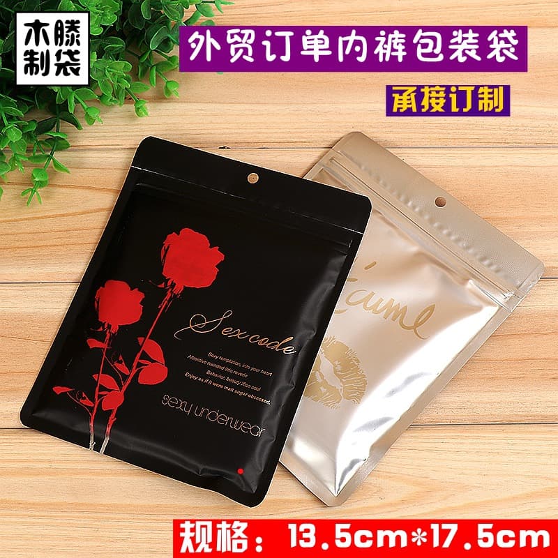 Opaque Zipper Sealed Packaging Bags for Rose Patterned Lingerie Panties, Factory Direct Wholesale