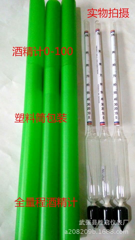 Manufacturer supplies single alcohol meters with an accuracy of 0-100 degrees and 1 degree; alcohol hydrometers and alcohol density meters.