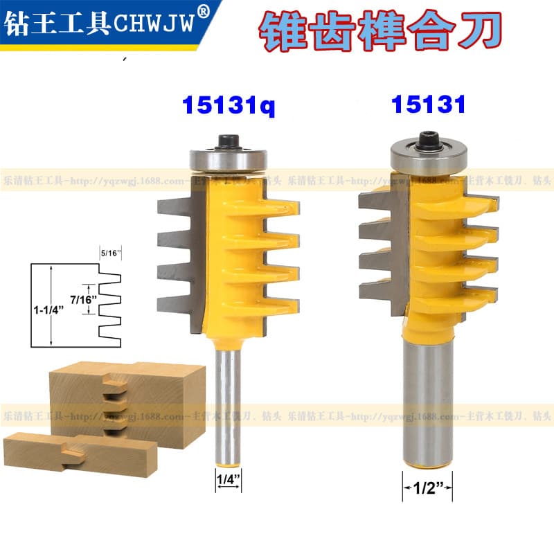 Handle Taper Tooth Tenon Knife Puzzle Knife Finger Joint Hollow Milling Cutter Woodworking Milling Engraving Machine