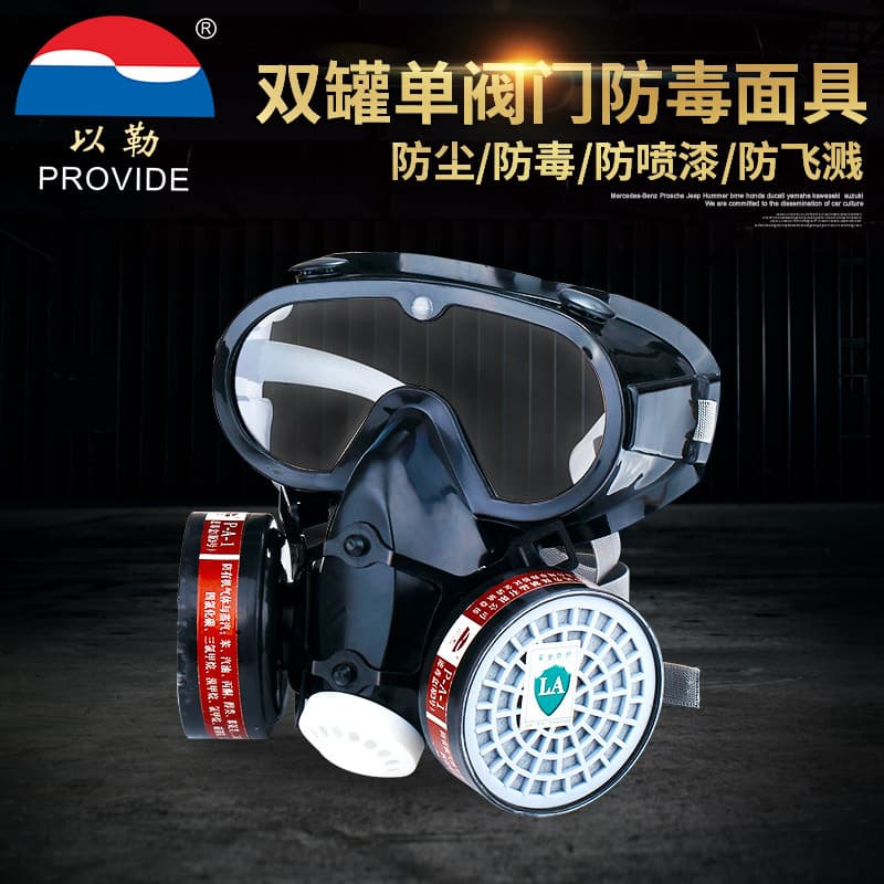 Protective mask, factory supply 9600A integrated nose-mouth-eye cover with goggles, anti-toxic spray half-face mask
