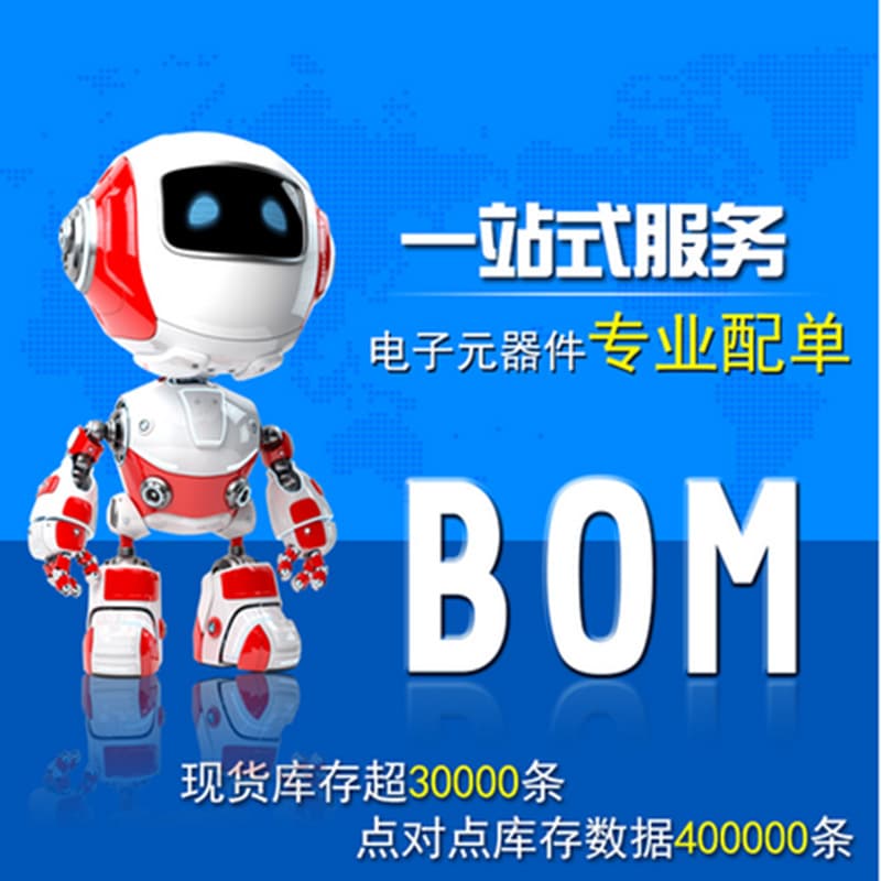 IC BOM Matching Professional Electronic Component BOM Service IC Integrated Circuits Transistors Diodes BOM List Assembly