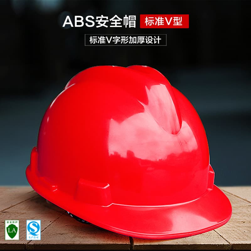 FX23 High-Strength Thickened Straight Edge V-Type ABS Safety Helmet Wholesale - Anti-Impact Thickened Protective Helmet with Free Printing