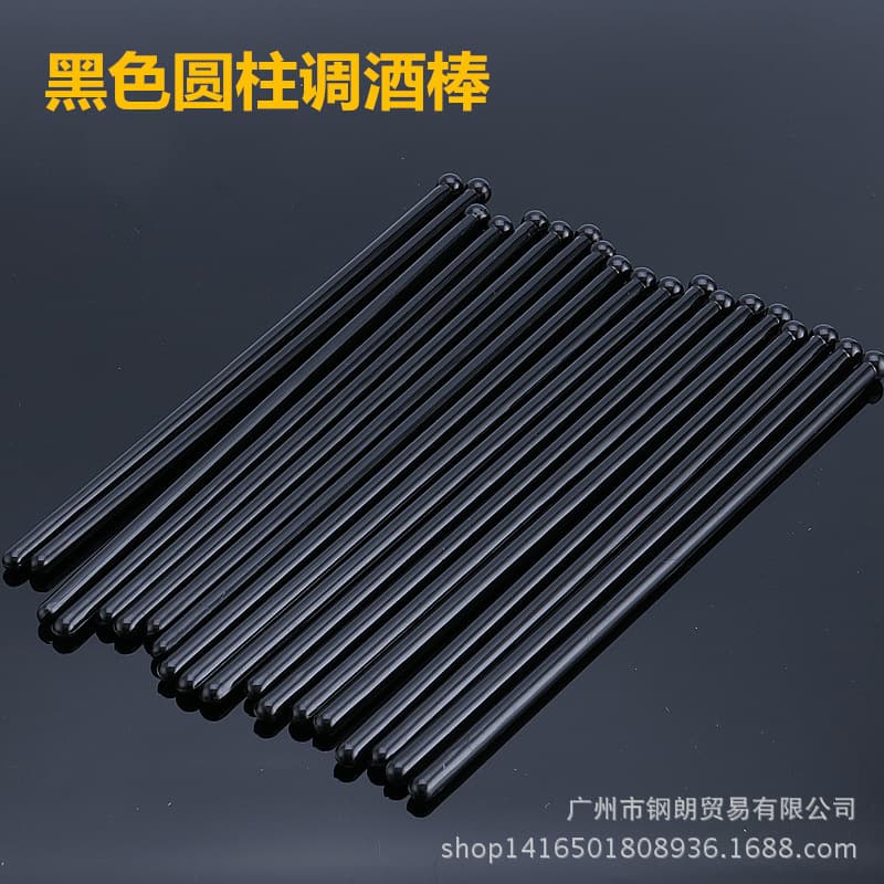 20CM Black Round Juice Stirring Stick Cocktail Acrylic Stir Stick Creative Cocktail Juice Stick Wholesale